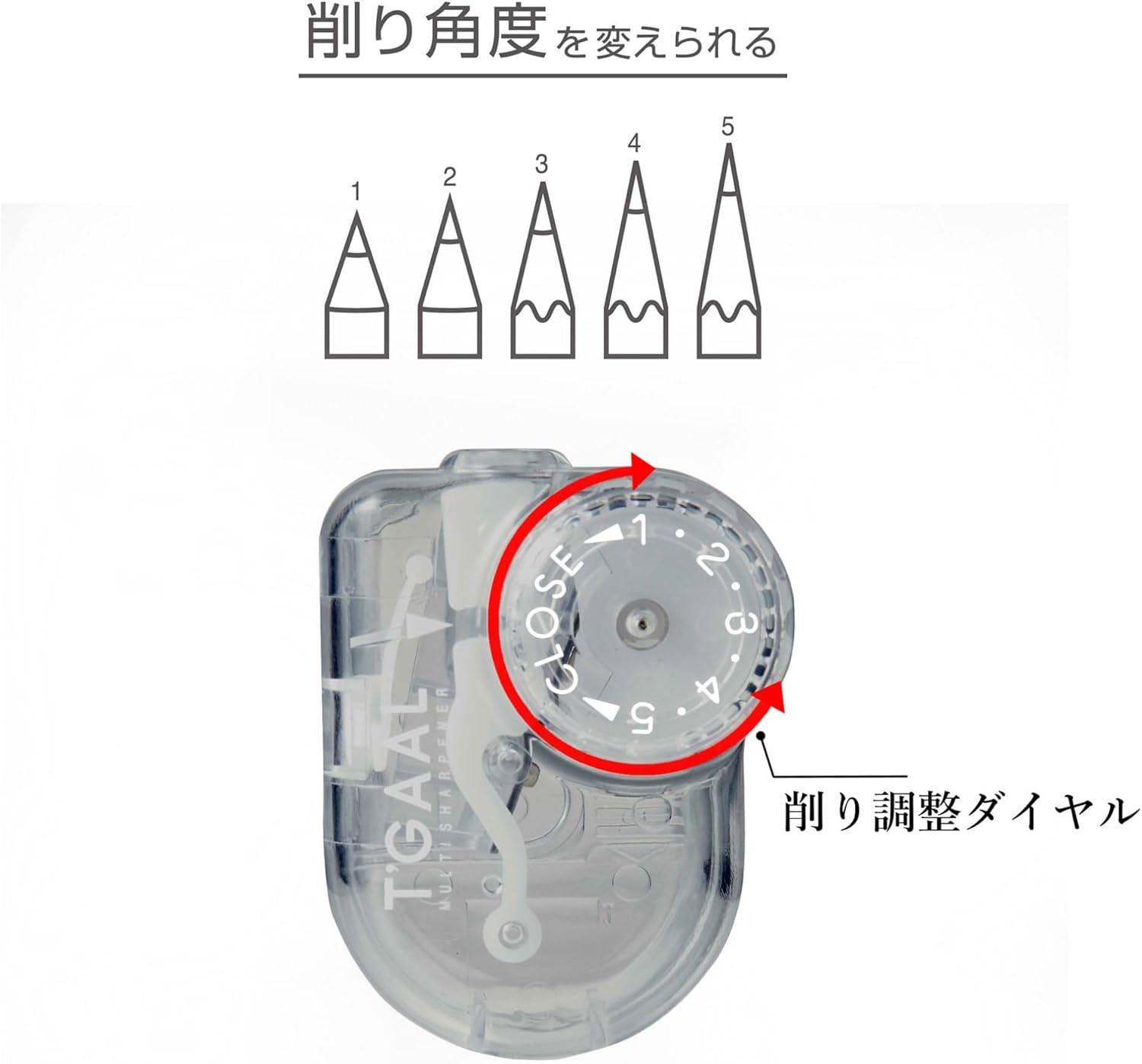KUTSUWA Hi LiNE T'GAAL Angle Adjustable Pencil Sharpener