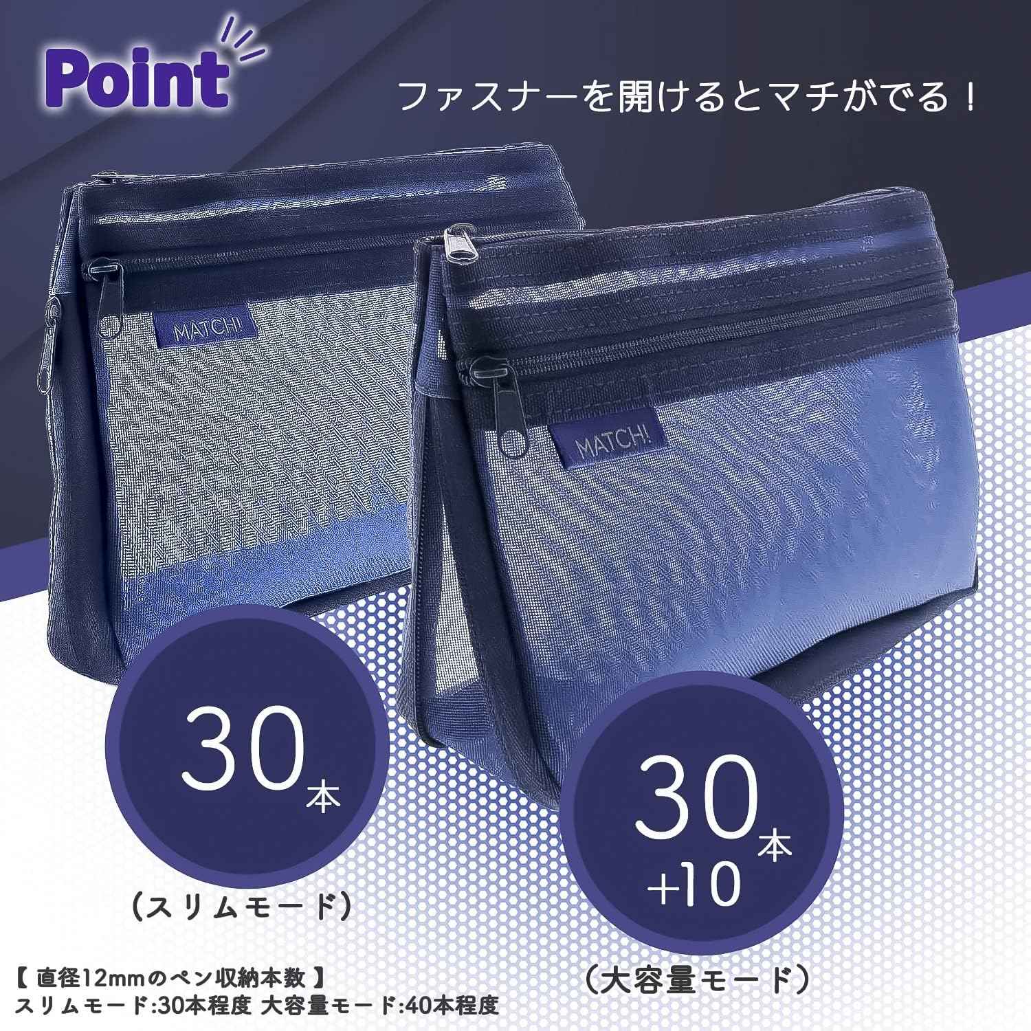 SUN-STAR MATCH 2 Pocket Mesh Pencil Case with Zipper