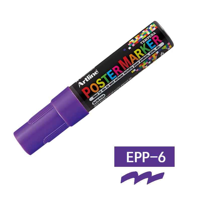 Artline EPP-6 Poster Markers | 6.0mm Bullet Tip | 2 Pack 2 Purple