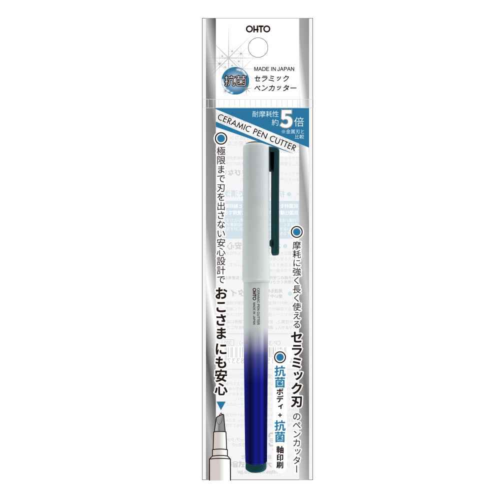 OHTO Anti-bacterial Ceramic Pen Cutter CP-3 Blue