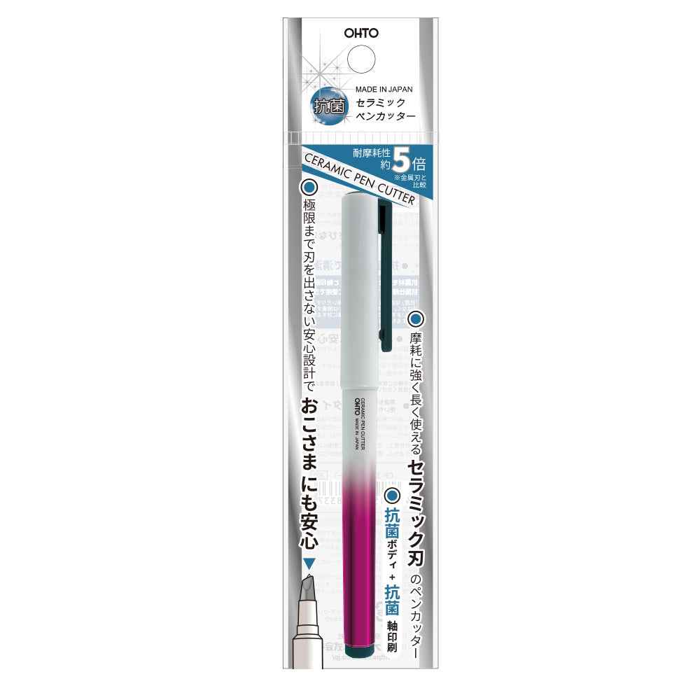 OHTO Anti-bacterial Ceramic Pen Cutter CP-3 Pink