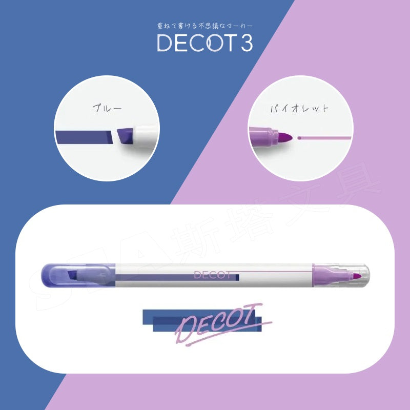 Sun-Star DECOT 3 Overlapping Highlighter Markers Blue x Violet