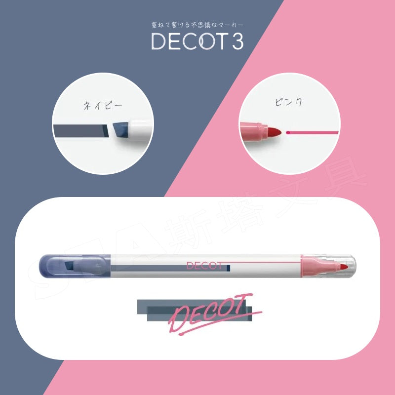 Sun-Star DECOT 3 Overlapping Highlighter Markers Navy x Pink