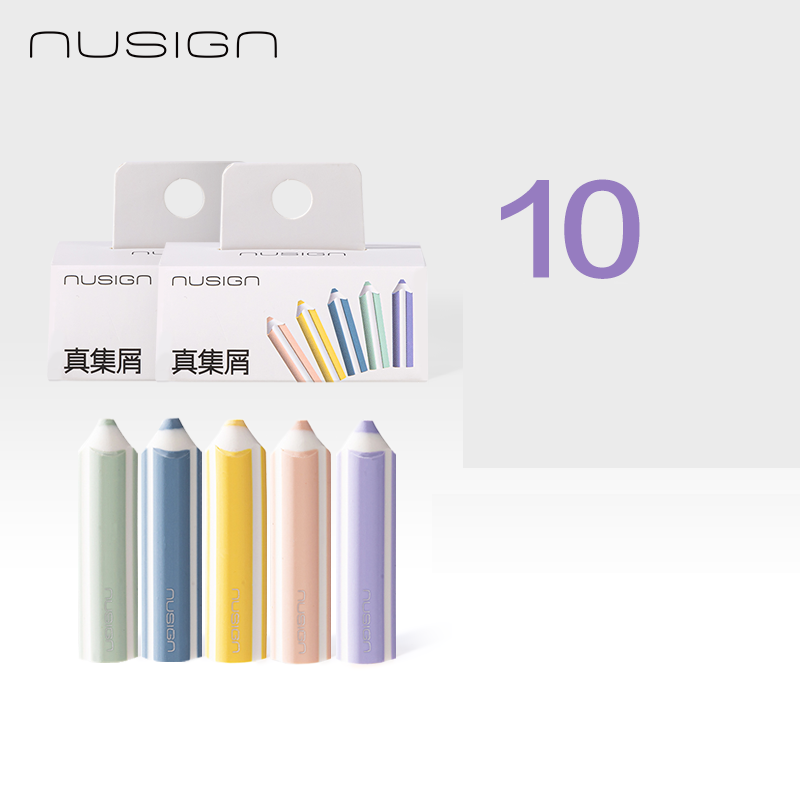 DELI Nusign NS038 Pencil-Type Erasers - 10-Pack B