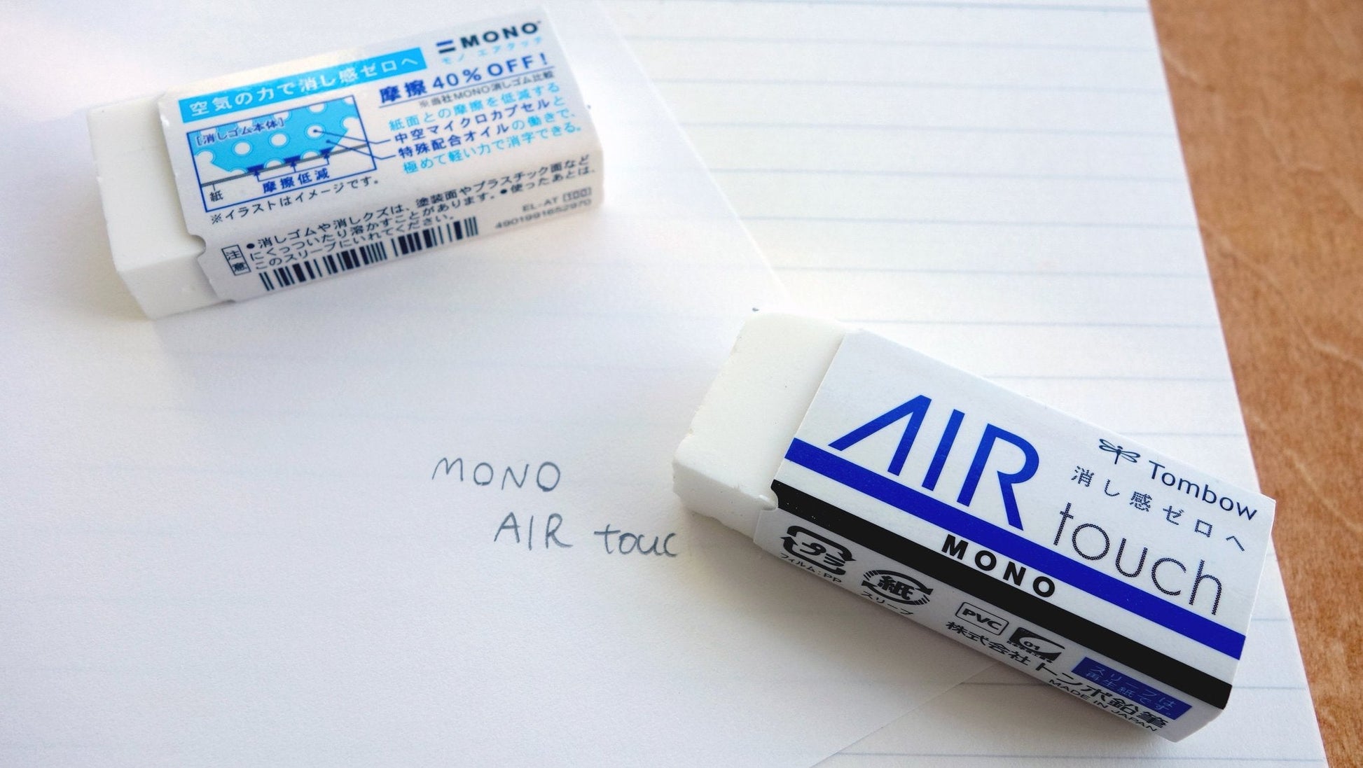 Tombow MONO AIR Touch Eraser 2 Pack