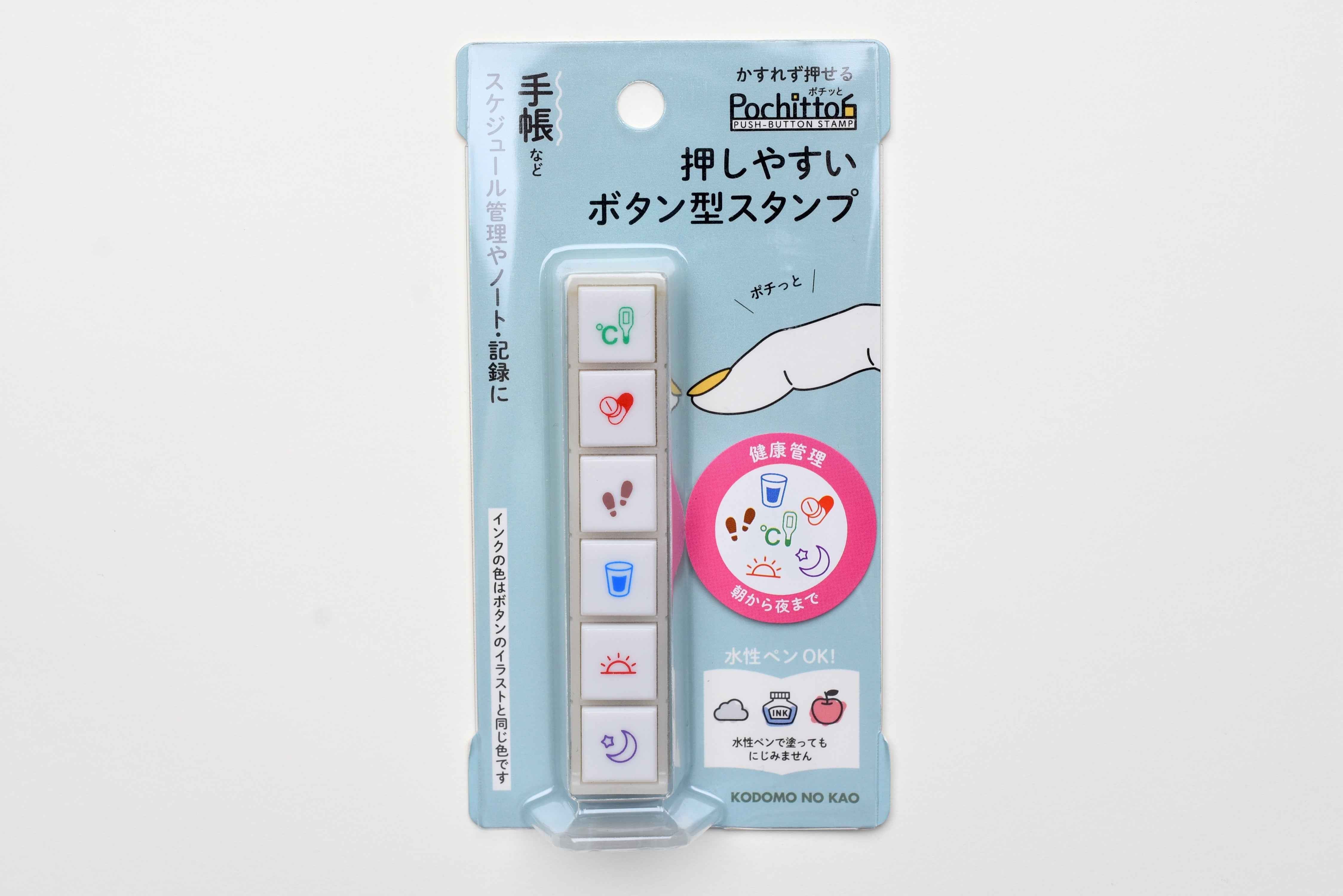 KODOMO NO KAO Pochitto 6 Push-Button Stamp Health