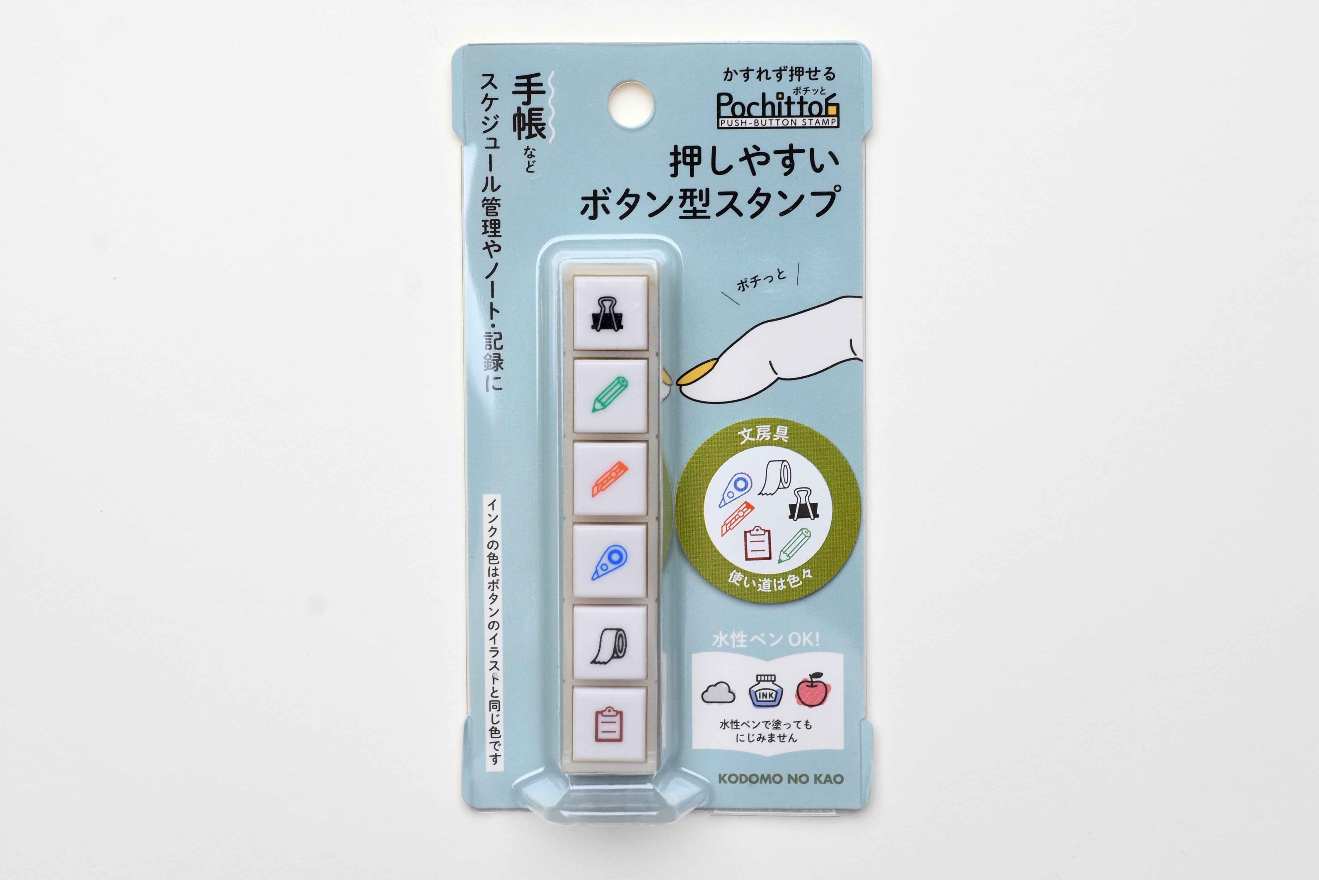 KODOMO NO KAO Pochitto 6 Push-Button Stamp Stationery