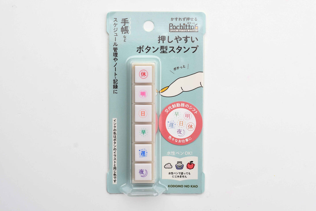 KODOMO NO KAO Pochitto 6 Push-Button Stamp Health