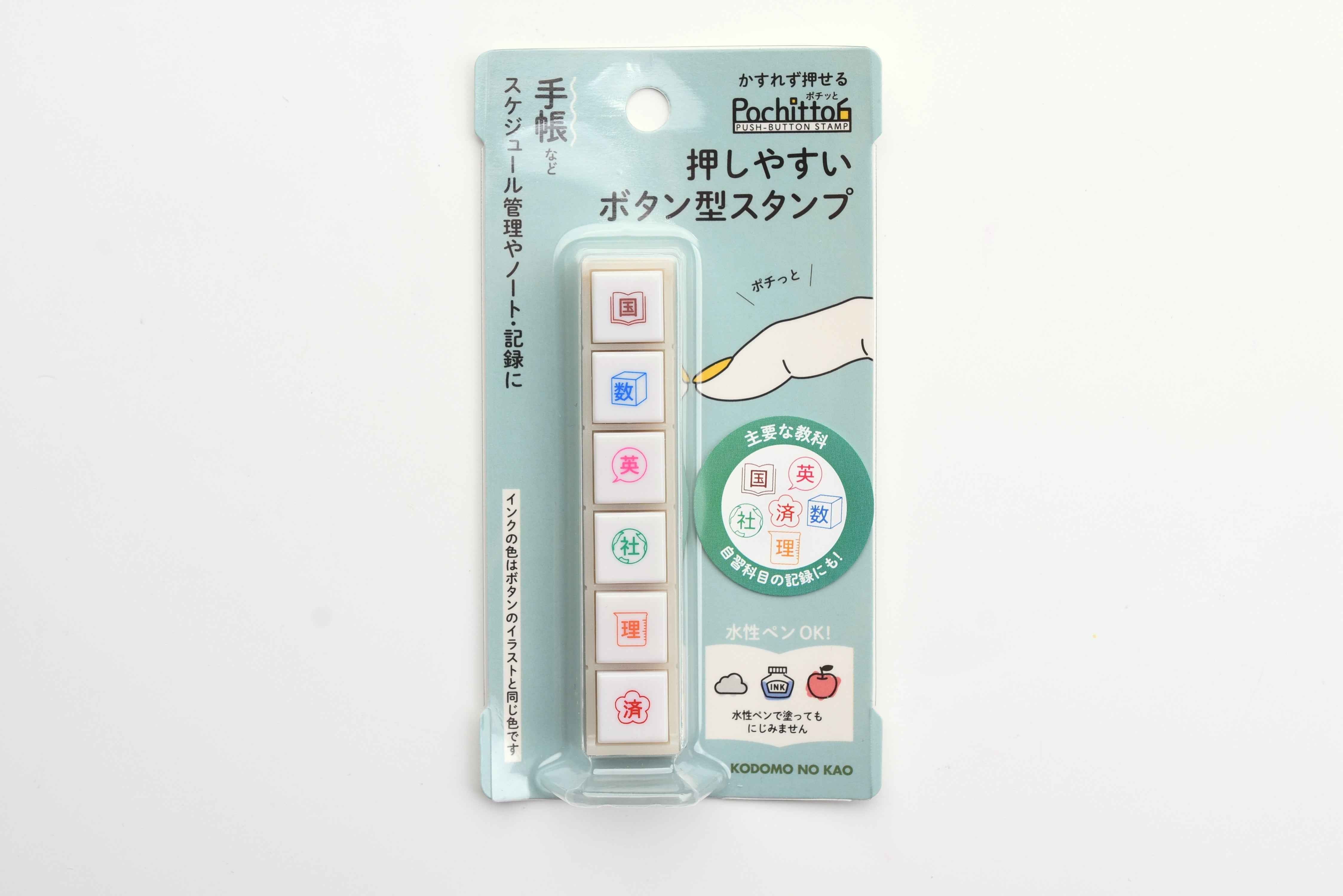 KODOMO NO KAO Pochitto 6 Push-Button Stamp Main Subjects