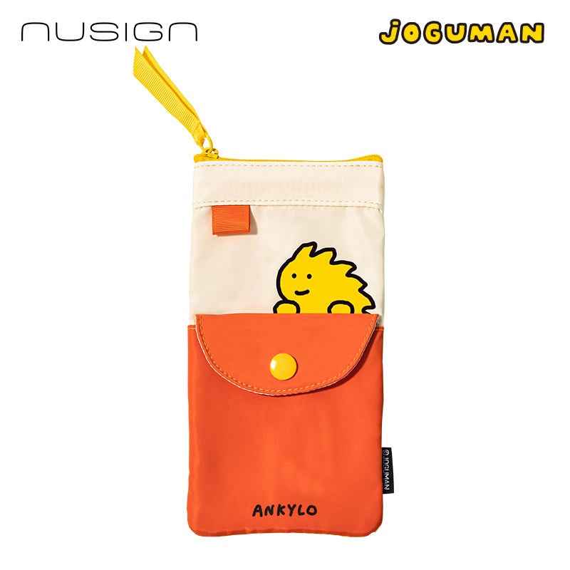 Deli Nusign Joguman Limited Edition Double-Layer Strap Pencil Case Yellow