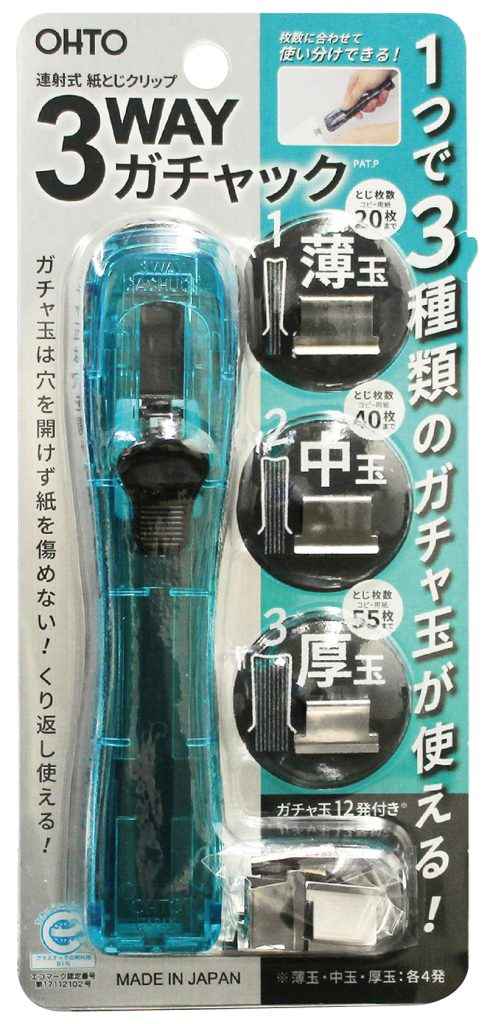 OHTO 3WAY GACHUCK Clip Dispenser with 12pcs Clips