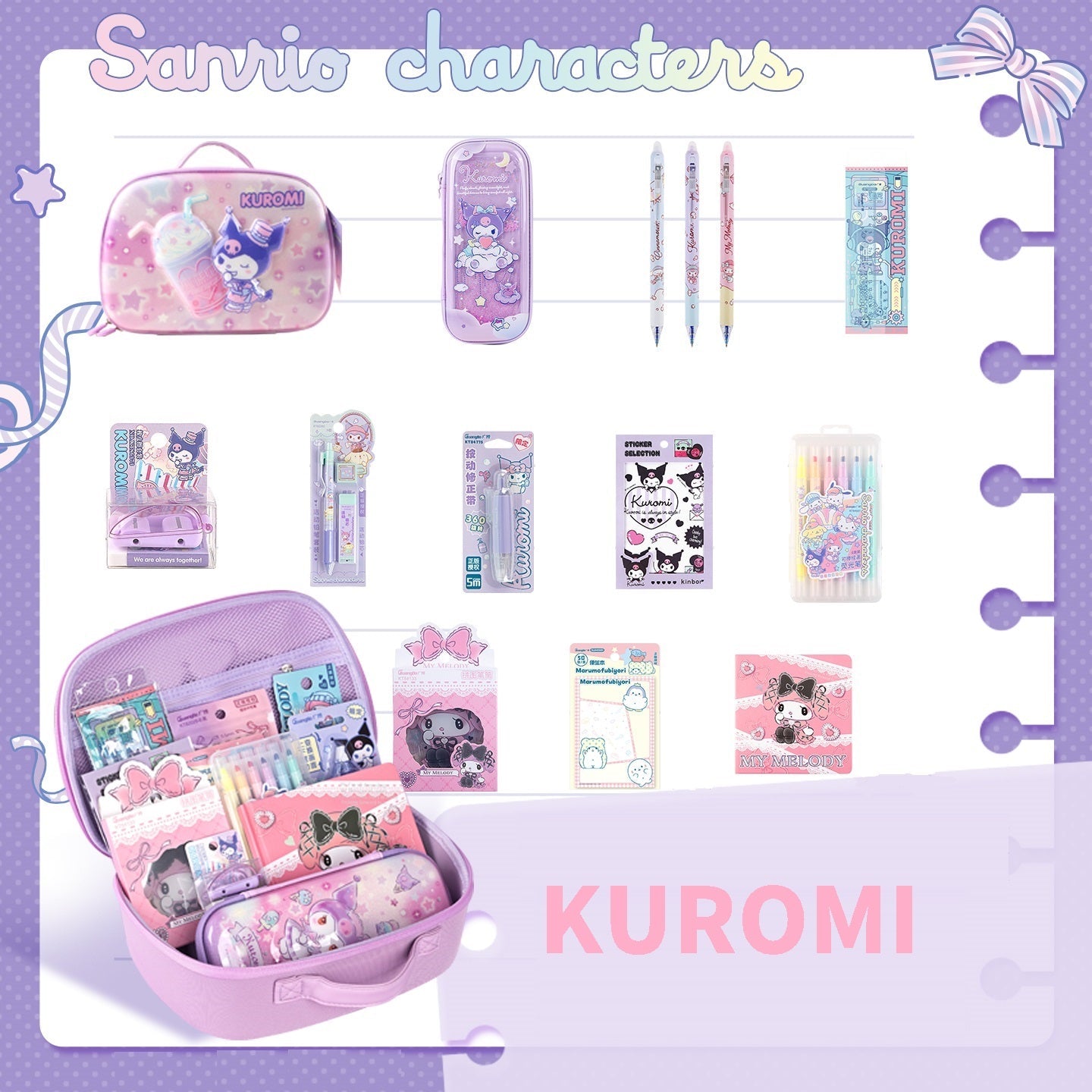 Guangbo Sanrio Kuromi & Cinnamoroll Kids Stationery Gift Box Set KUROMI