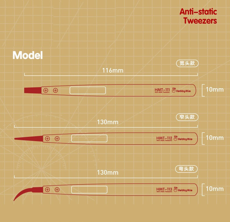 HobbyMio ESD Tweezers Set of 3 – Wide Narrow Curved Tip Gundam Model Tool