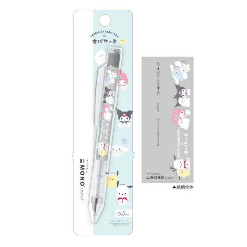 Japan Sanrio Original Mono Graph Shaker Mechanical Pencil - Family