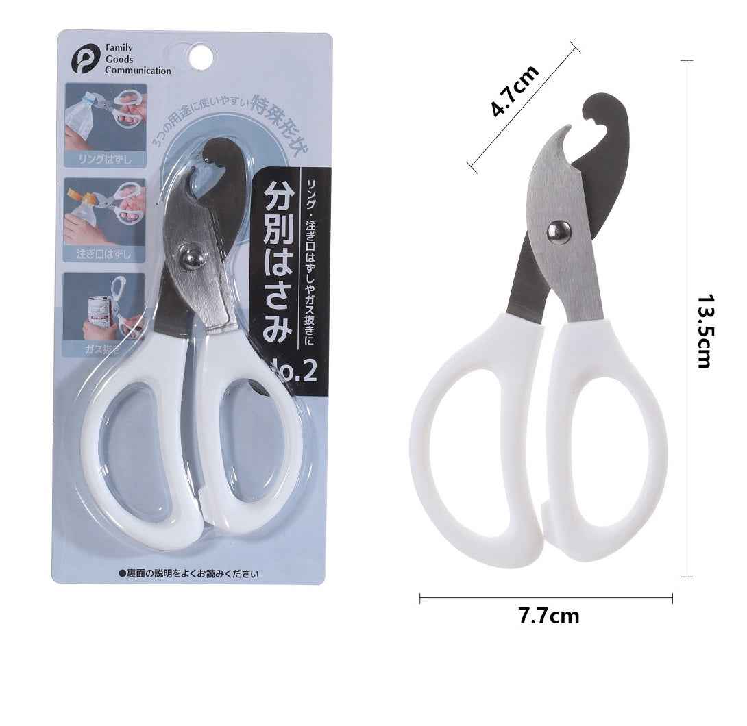 Japanese Curved Multi-Purpose Scissors – Can Lid Cutter Craft Utility A