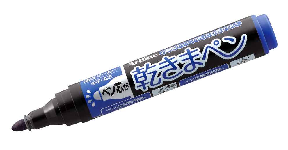 Artline Kawakima Eco-Green Dry Safe Markers,1.5mm Bullet Tip,3 Pack 3 Blue