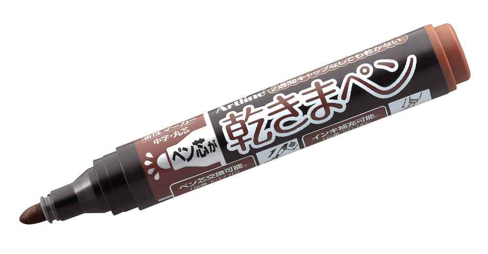 Artline Kawakima Eco-Green Dry Safe Markers,1.5mm Bullet Tip,3 Pack 3 Brown