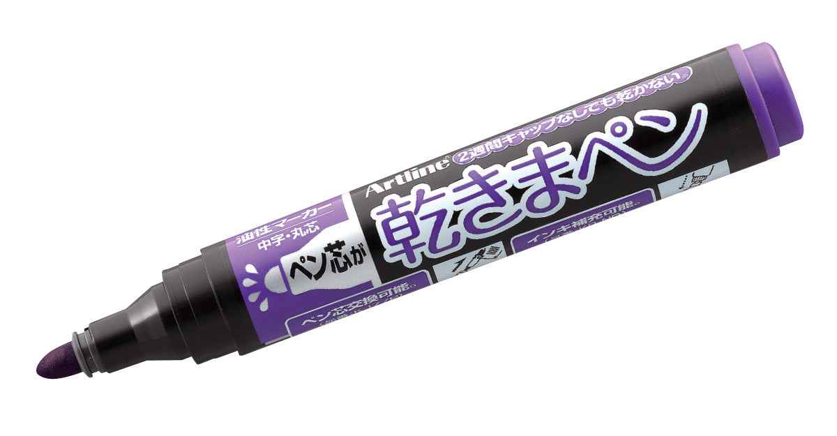 Artline Kawakima Eco-Green Dry Safe Markers,1.5mm Bullet Tip,3 Pack 3 Purple