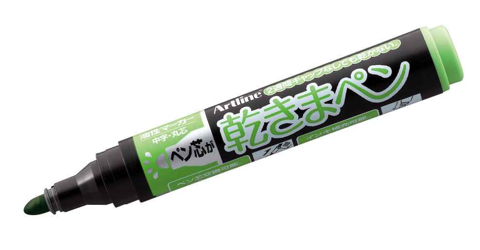 Artline Kawakima Eco-Green Dry Safe Markers,1.5mm Bullet Tip,3 Pack 3 Yellow Green