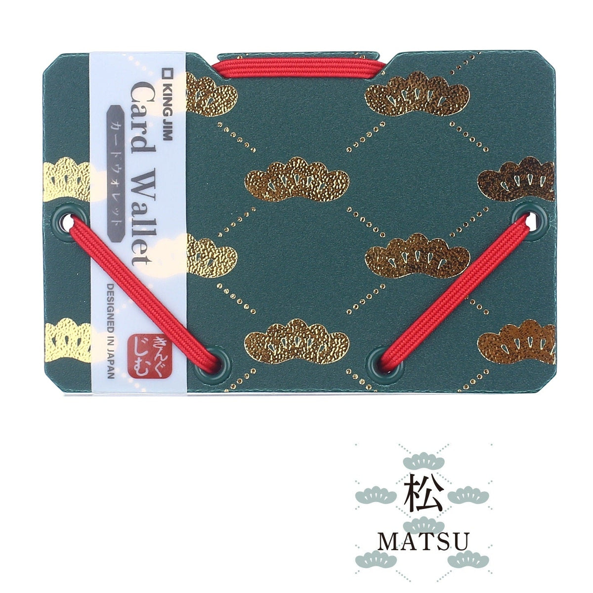 KING JIM SAND IT Business Card Holder, Limited Edition, 6 Japanese Motifs MATSU