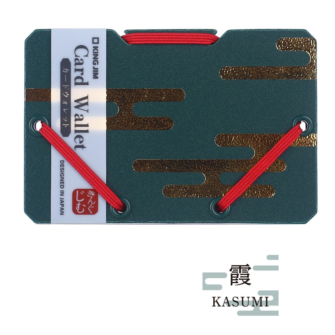 KING JIM SAND IT Business Card Holder, Limited Edition, 6 Japanese Motifs MATSU