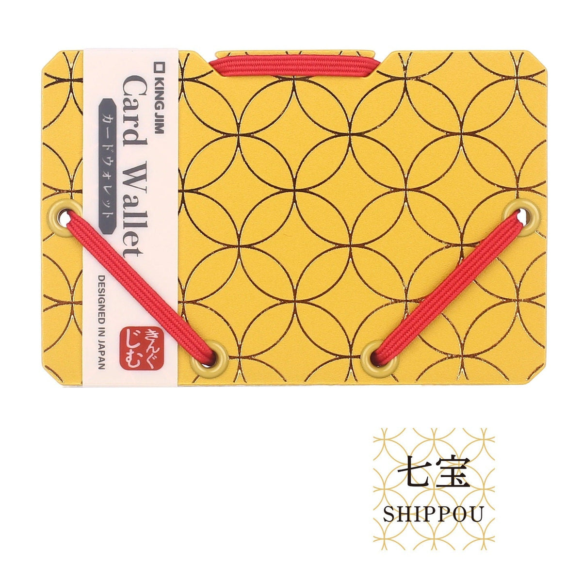 KING JIM SAND IT Business Card Holder, Limited Edition, 6 Japanese Motifs SHIPPOU