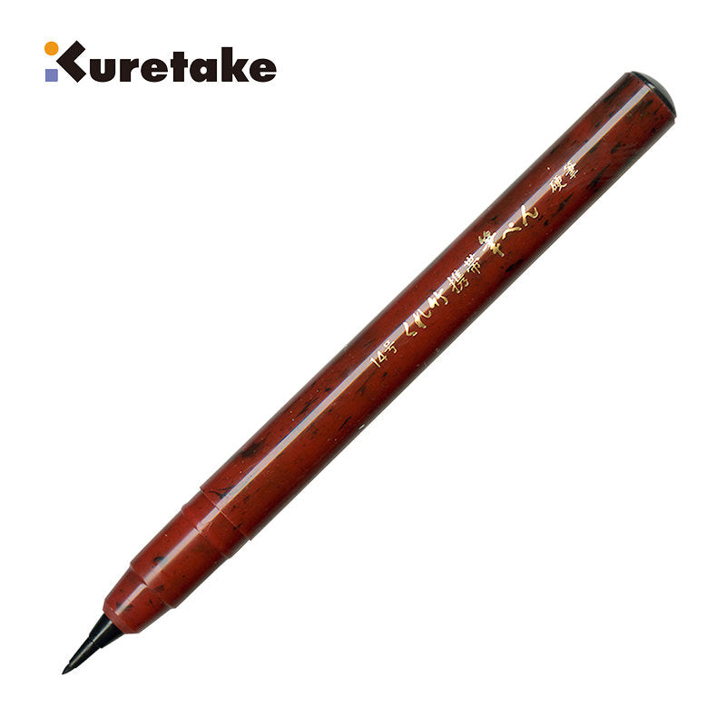 Kuretake Bimoji Fude Pen No.14 – 2-Pack | Fibre Tip Calligraphy & Handwriting Pen | Signature / Sketch / Journal | Japan Kuretake