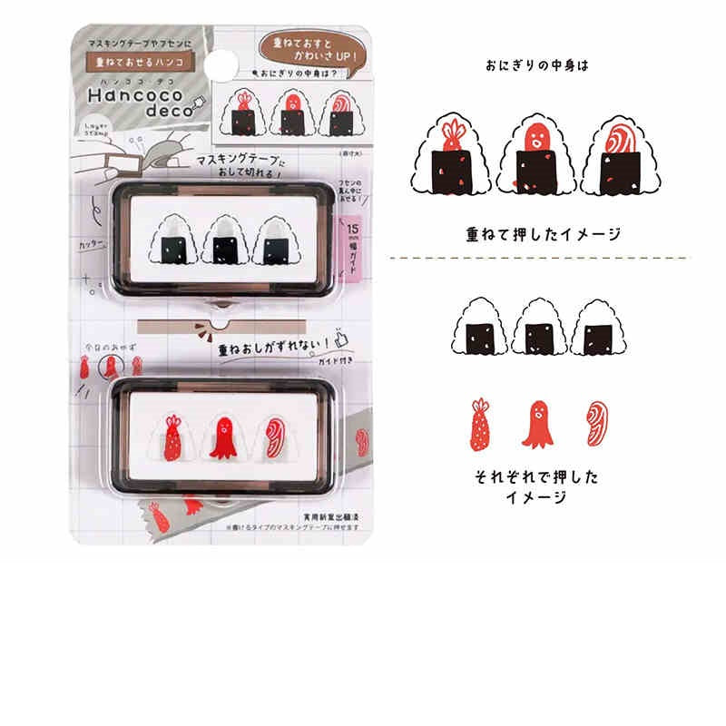 Kutsuwa Hancoco Deco Stamps Onigiri(Rice Balls)