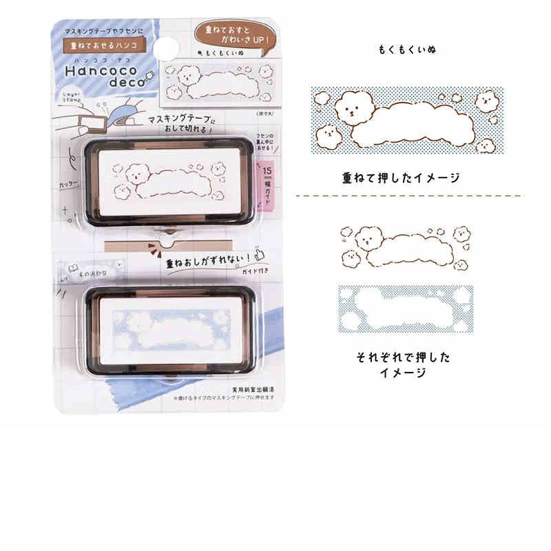 Kutsuwa Hancoco Deco Stamps Fluffy Dog