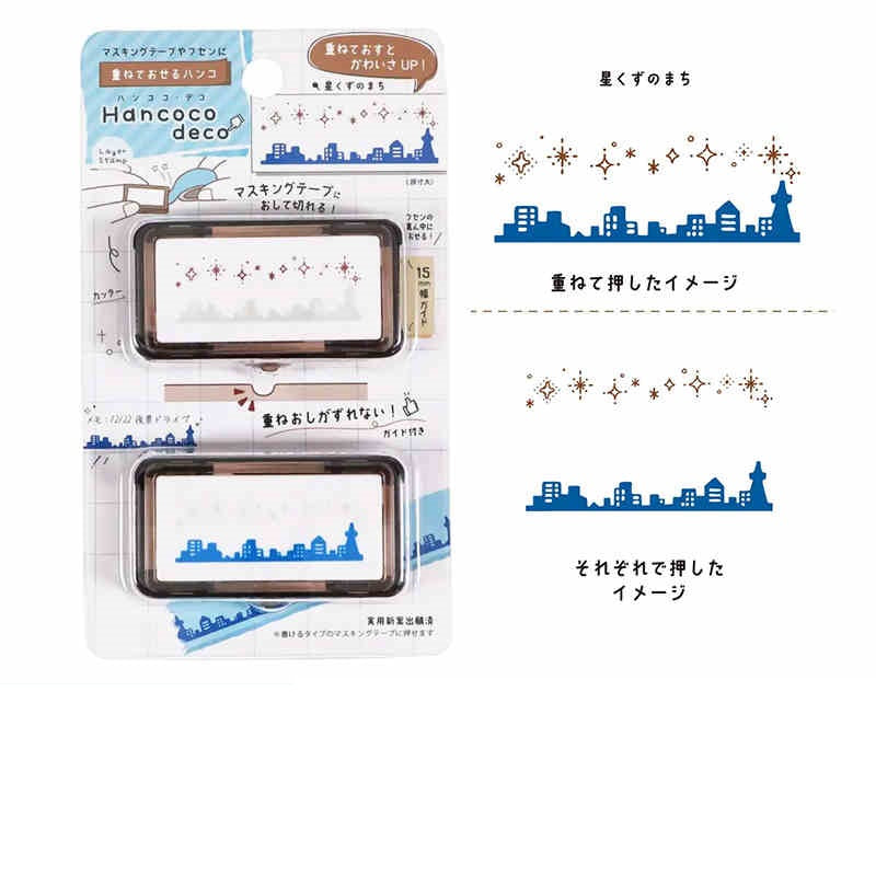 Kutsuwa Hancoco Deco Stamps Stardust City