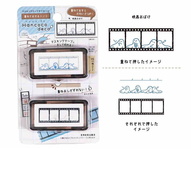 Kutsuwa Hancoco Deco Stamps Movie Gost