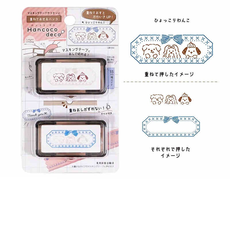 Kutsuwa Hancoco Deco Stamps Dogs