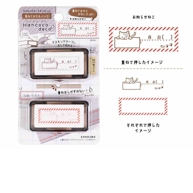 Kutsuwa Hancoco Deco Stamps Cat Date