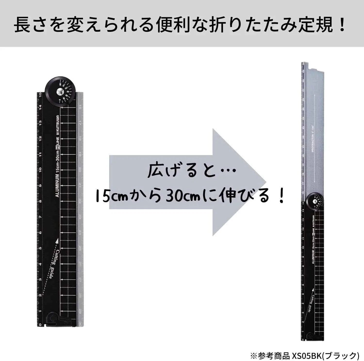 Kutsuwa HiLine Folding Aluminum Ruler 15-30cm