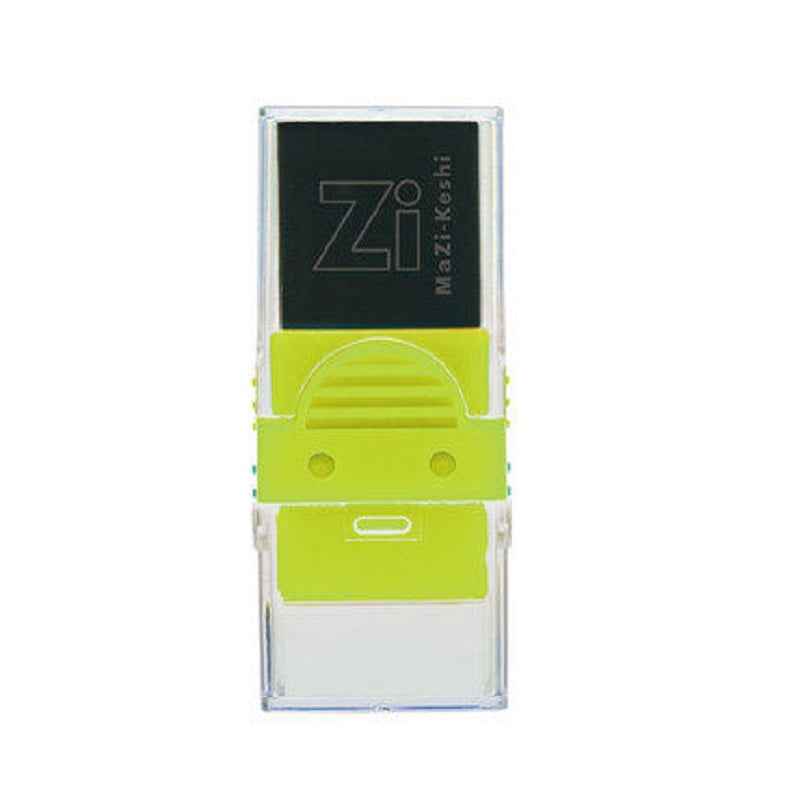 Kutsuwa Mazi-Keshi Magnetic Eraser Yellow
