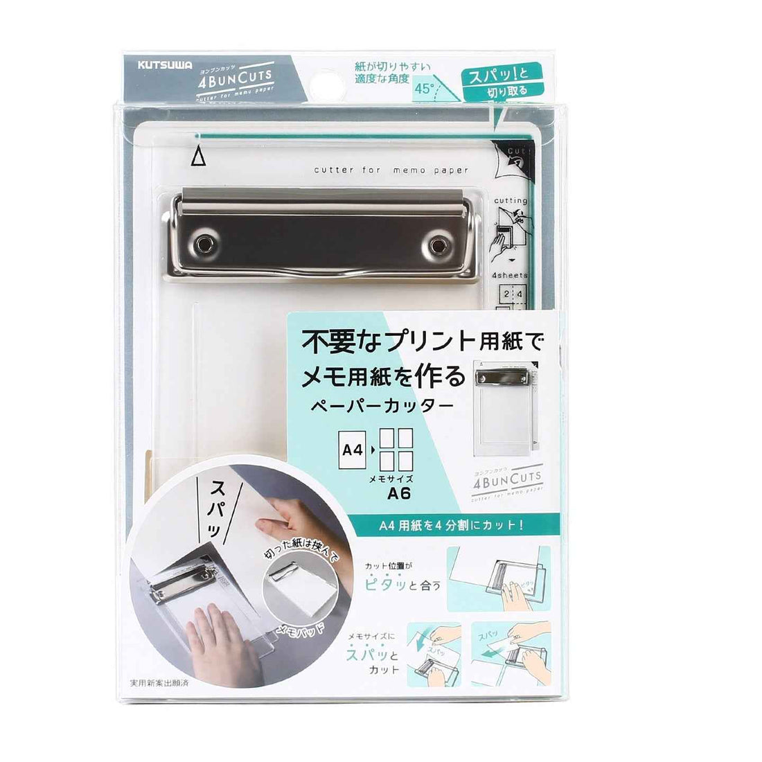 Kutsuwa Yonbun Cut Paper Cutter Guide Clipboard Black