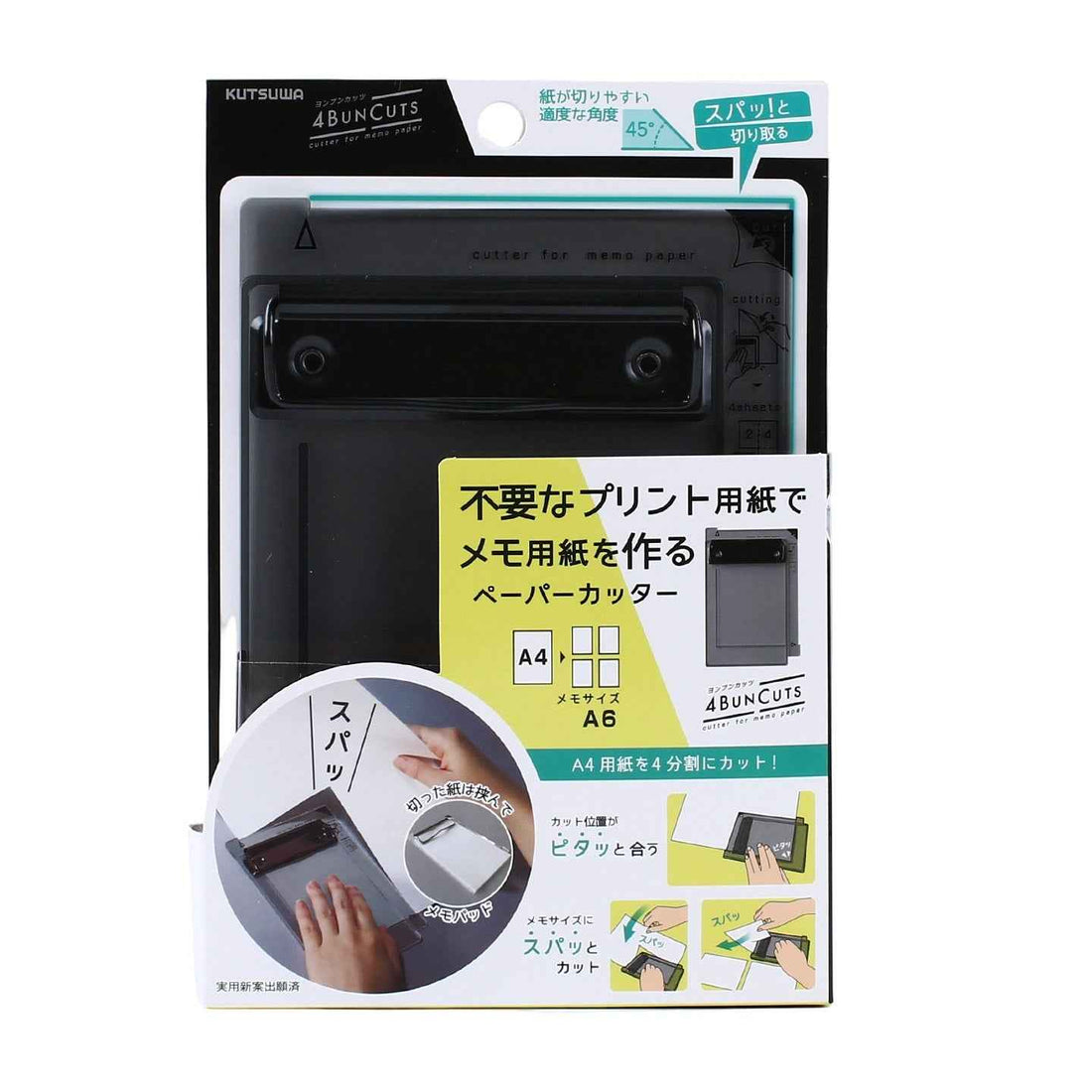 Kutsuwa Yonbun Cut Paper Cutter Guide Clipboard Black