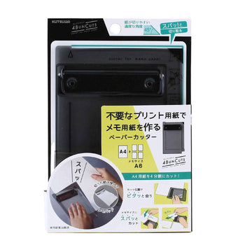 Kutsuwa Yonbun Cut Paper Cutter Guide Clipboard Black