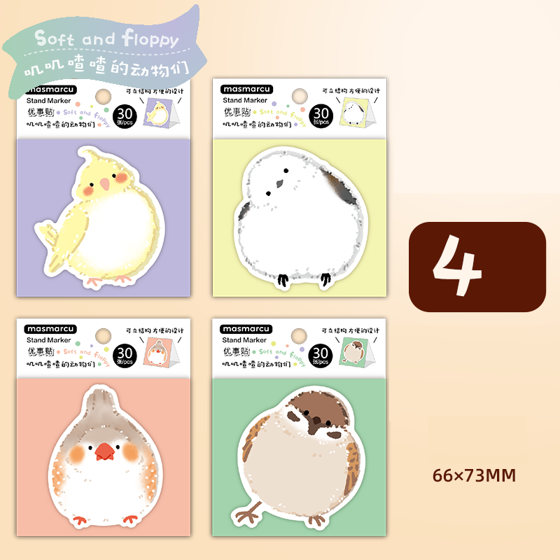 M&G Stand Sticky Notes Animal Shape Memo Pad 30 Sheets, 4-Pack C