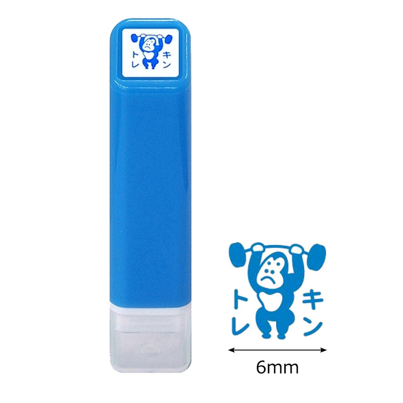 KODOMO NO KAO Japanese Cute MINI Self Inking Stamps 4 Pack