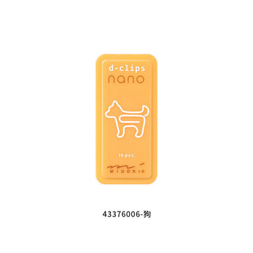 Midori D-Clips Nano Clips - Box of 16 Dog