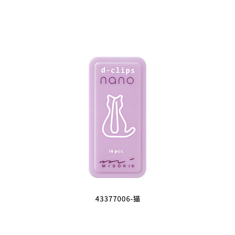Midori D-Clips Nano Clips - Box of 16 Dog