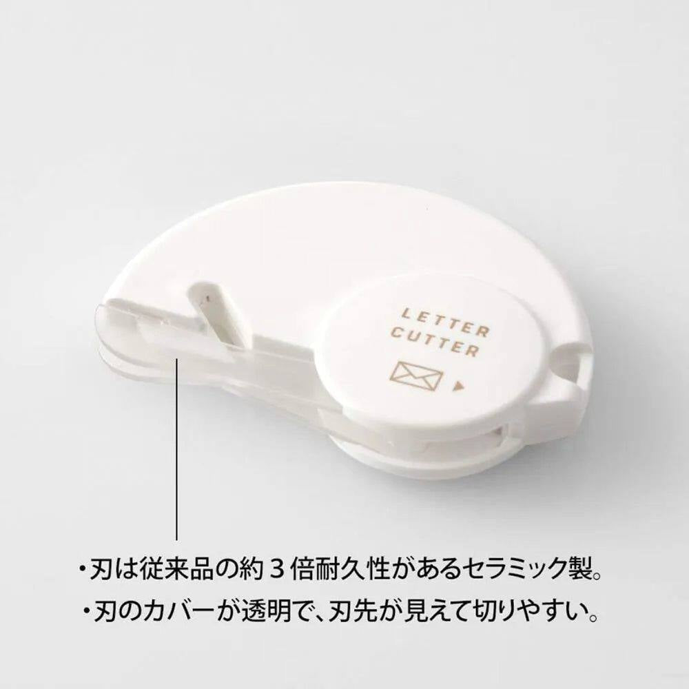 Midori Letter Cutter Mini Size with Chain GOOD DESIGN - 2 Pack