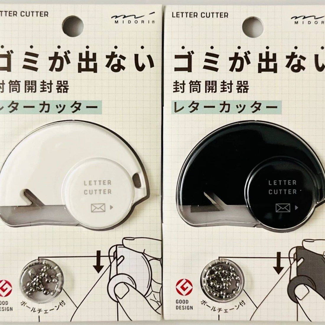 Midori Letter Cutter Mini Size with Chain GOOD DESIGN - 2 Pack