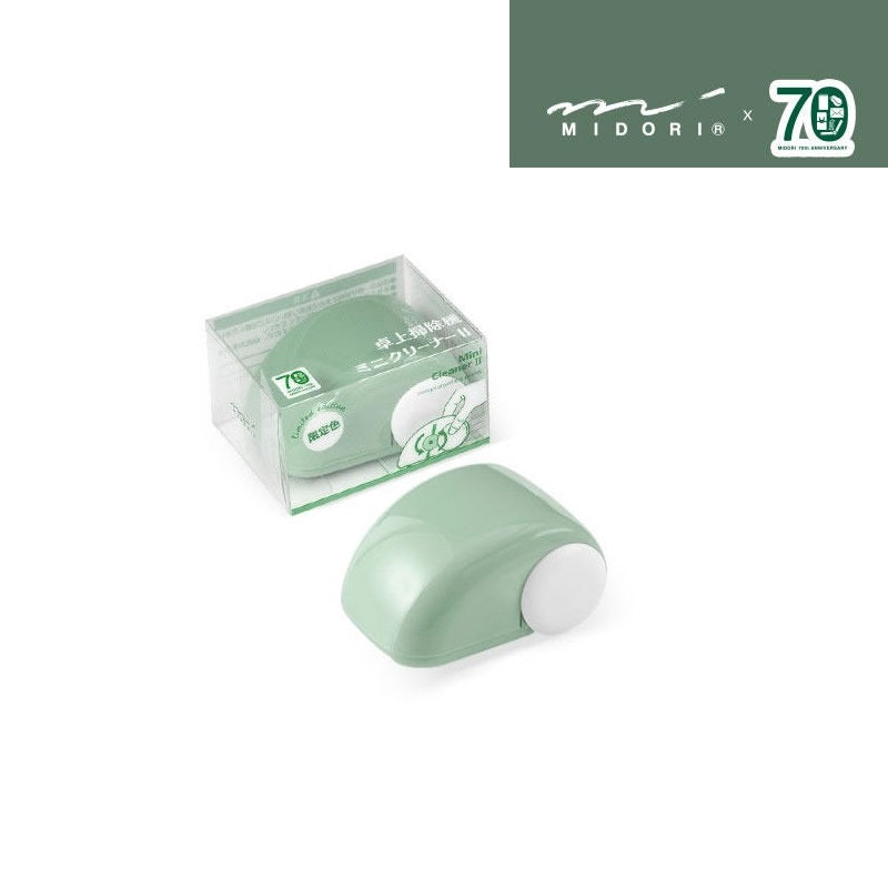 Midori Mini Eraser Dust Cleaner 70th Anniversary Edition Light Green