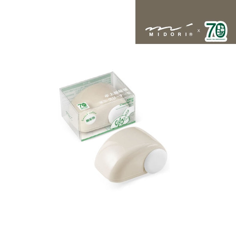 Midori Mini Eraser Dust Cleaner 70th Anniversary Edition Light Brown