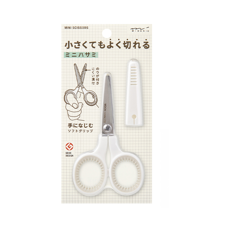 Midori Mini Scissors with Guard Black
