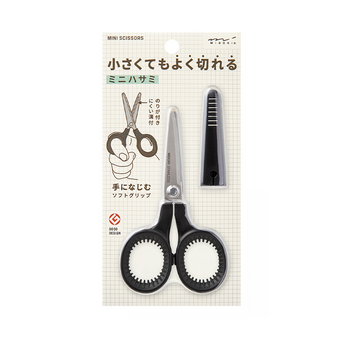 Midori Mini Scissors with Guard Black