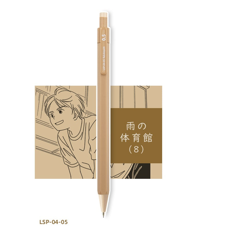 Nakabayashi 6 Sided Mechanical Pencil Nostalgia Series Taiiku (PE Class)