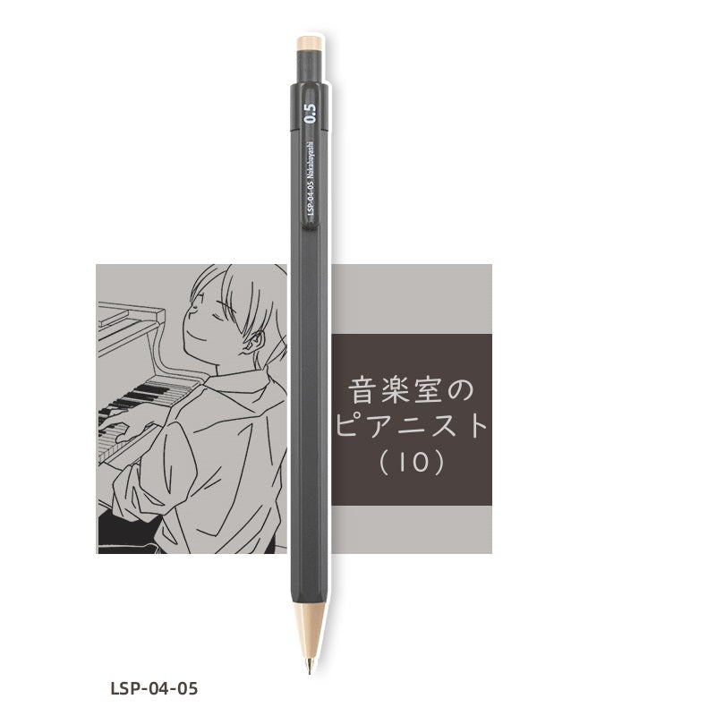 Nakabayashi 6 Sided Mechanical Pencil Nostalgia Series Ongaku (Music)